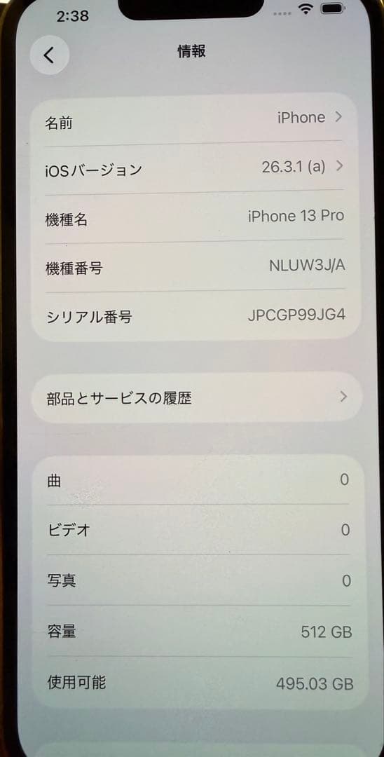 Phone 13 Pro 512GB シルバー