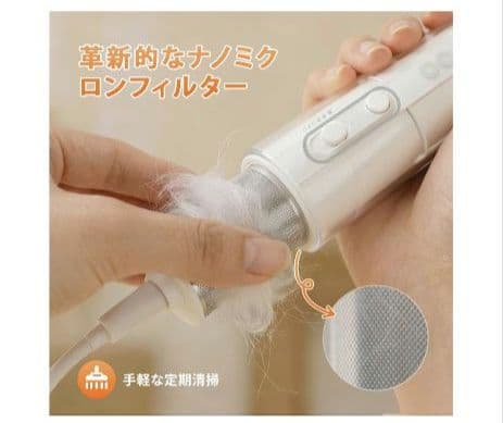 Petaboo 　Levante200　ペット用ドライヤー 連休限定値下げ価格中