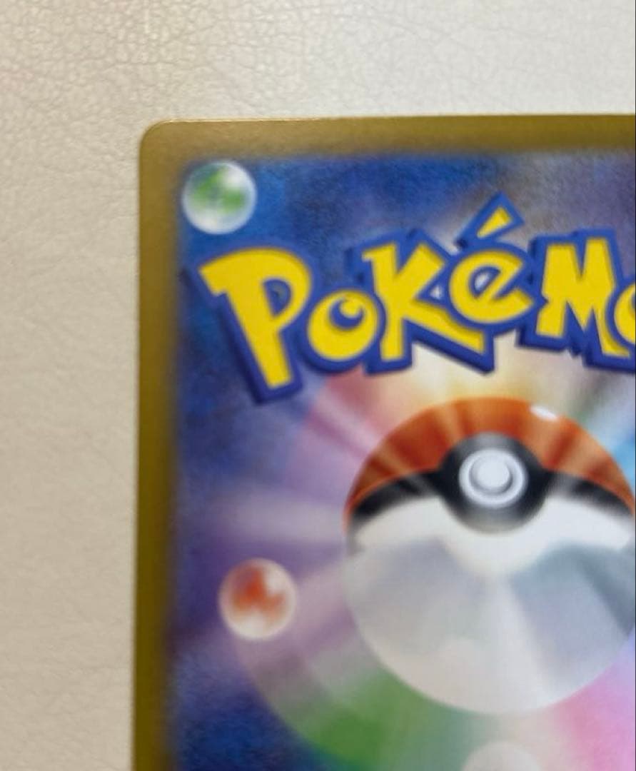 ポケモンカードゲーム スタートデッキ100 メガリザードンYex 001番