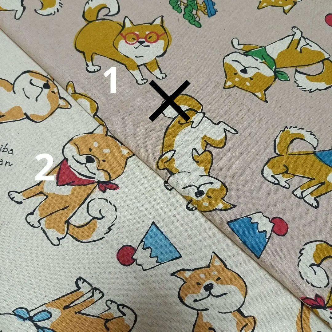 かぎ針ケース　ワンちゃん柄オーダーページ