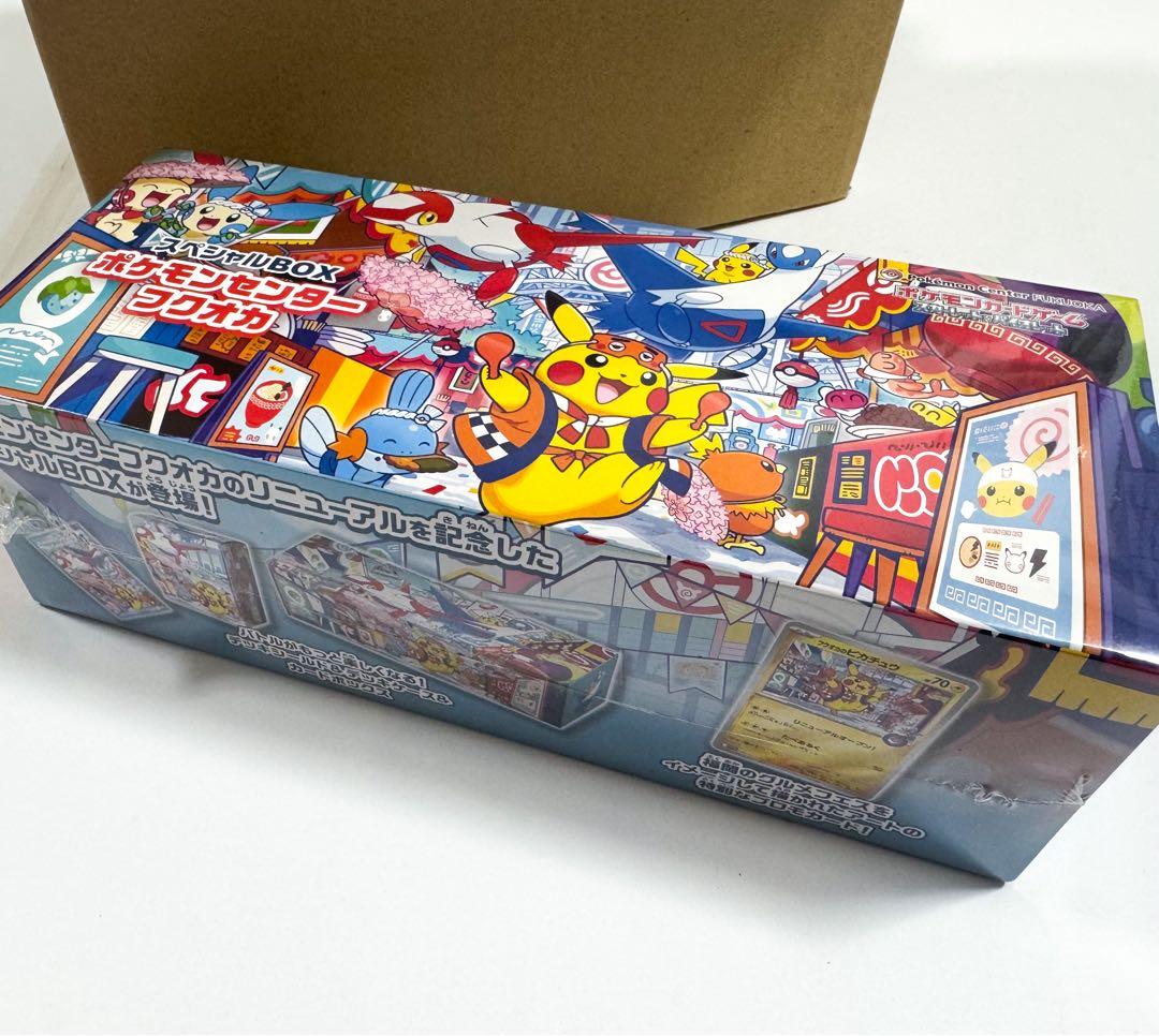 未開封 ポケモンセンター 福岡 フクオカ スペシャルBOX シュリンク付 ポケカ