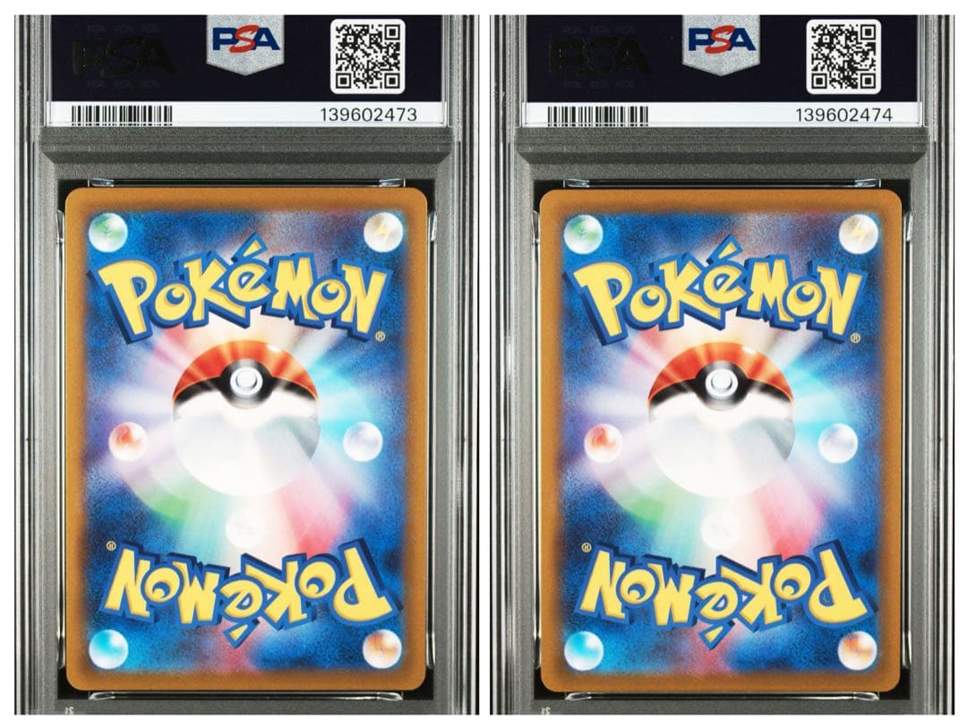 PSA10 ファイヤー 連番 カンダシンジ
