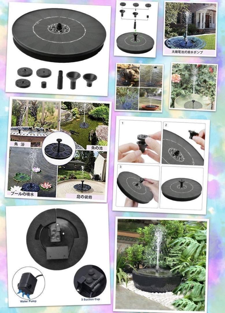 ❤ライト搭載❣より幻想的で本格的な噴水が手軽に楽しめる♪❤ソーラー噴水ポンプ