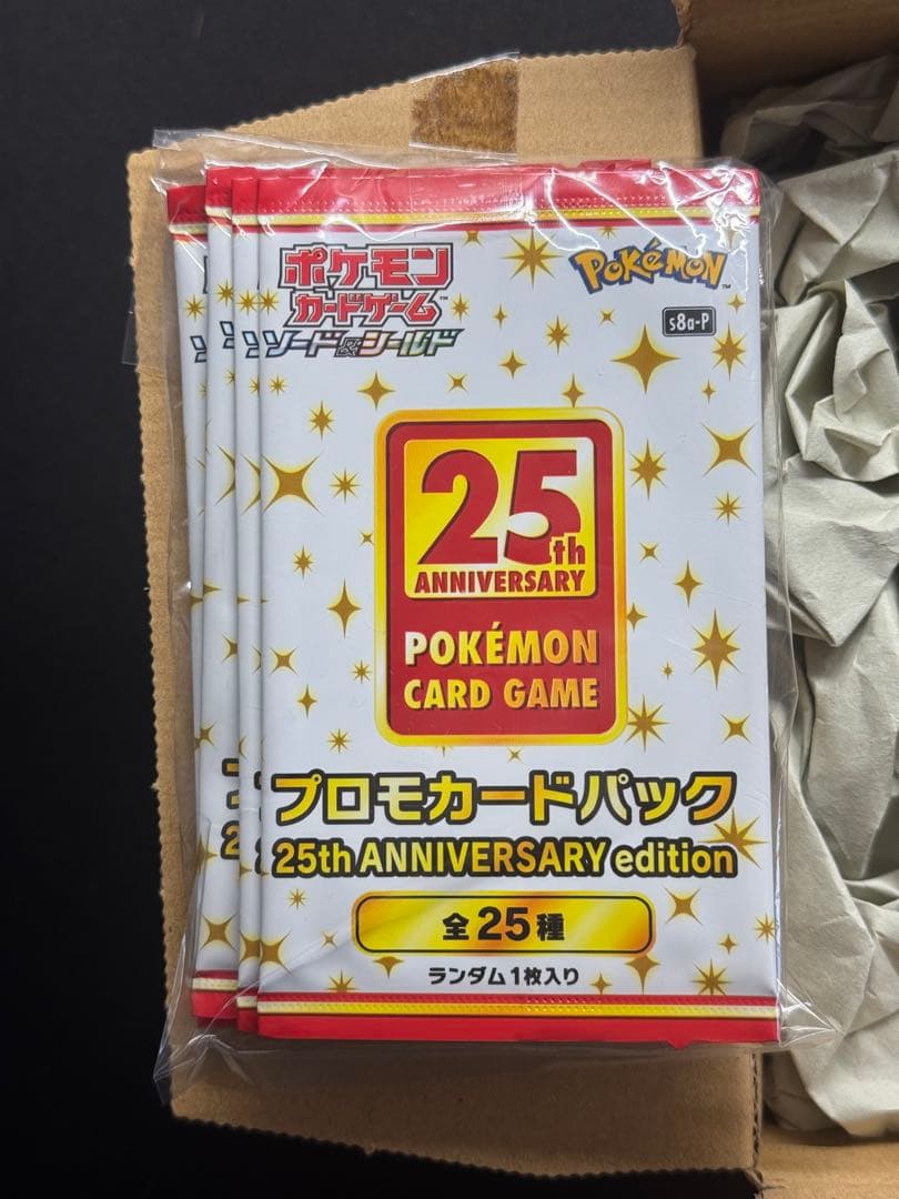 新品・未開封　25th アニバーサリー　コレクション　プロモ 4パック付き