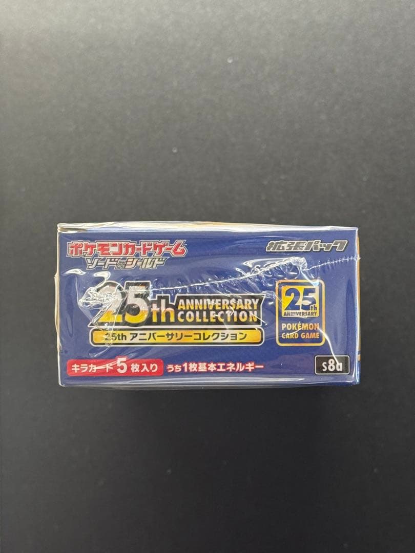 新品・未開封　25th アニバーサリー　コレクション　プロモ 4パック付き