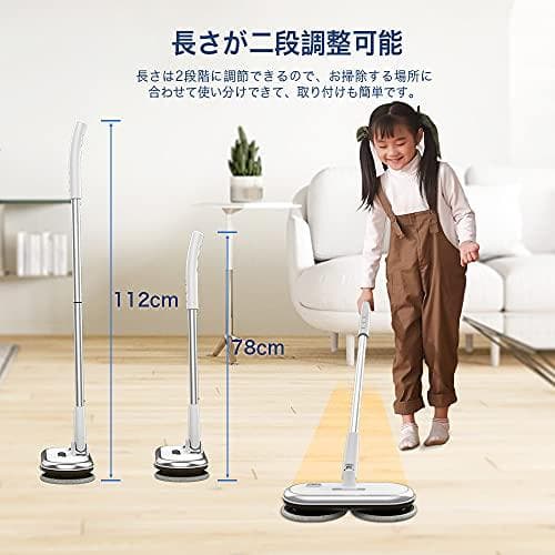 GOBOT コードレス電動モップクリーナー 回転モップ 床掃除クリーナー フロA