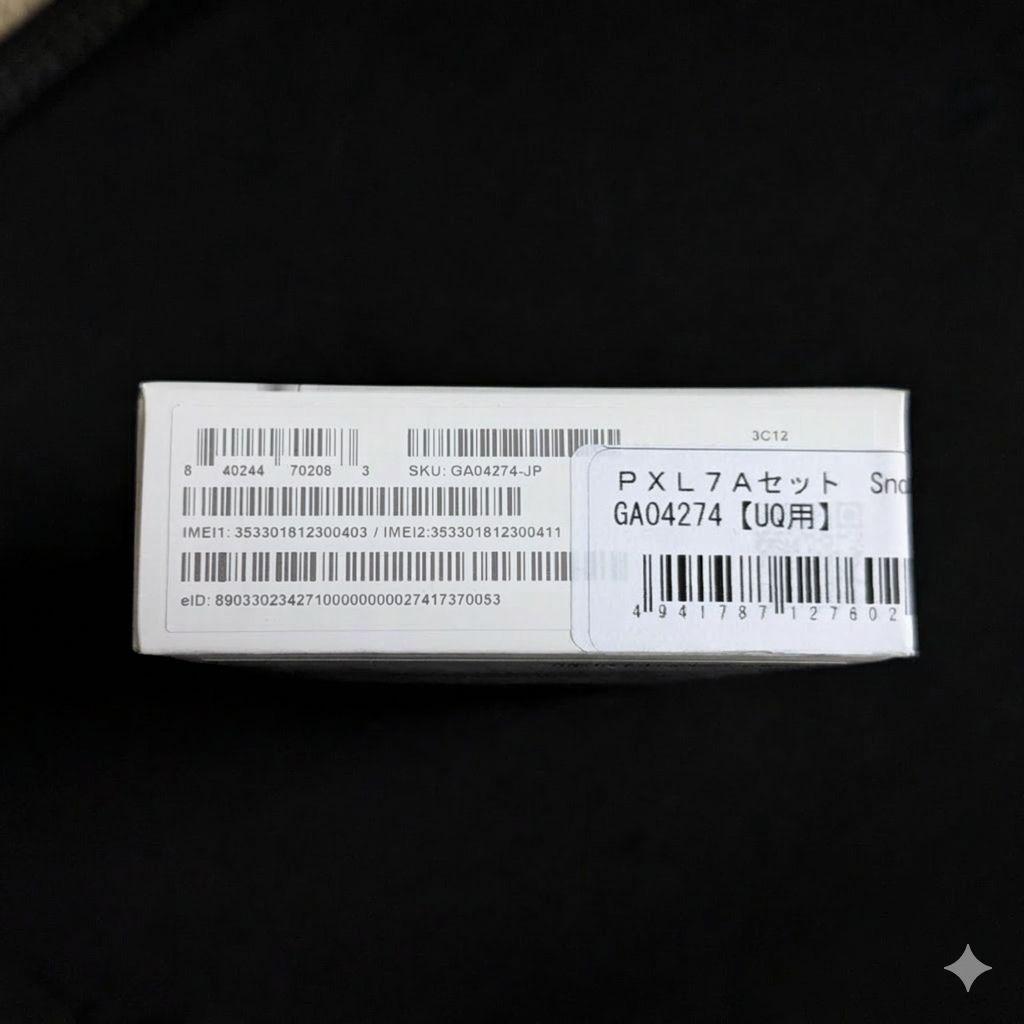 新品 未使用 Google Pixel 7a ホワイト スノー  本体
