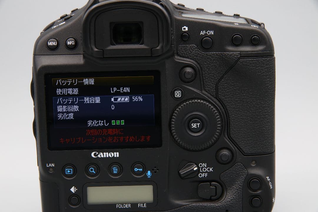 Canon EOS-1D X『シャッター数84,000以下』
