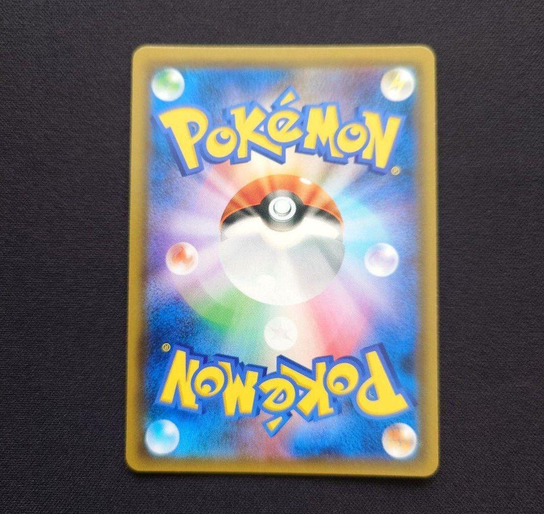 【値下げ大歓迎です】ポケモンカード エーフィGX SSR GXウルトラシャイニー