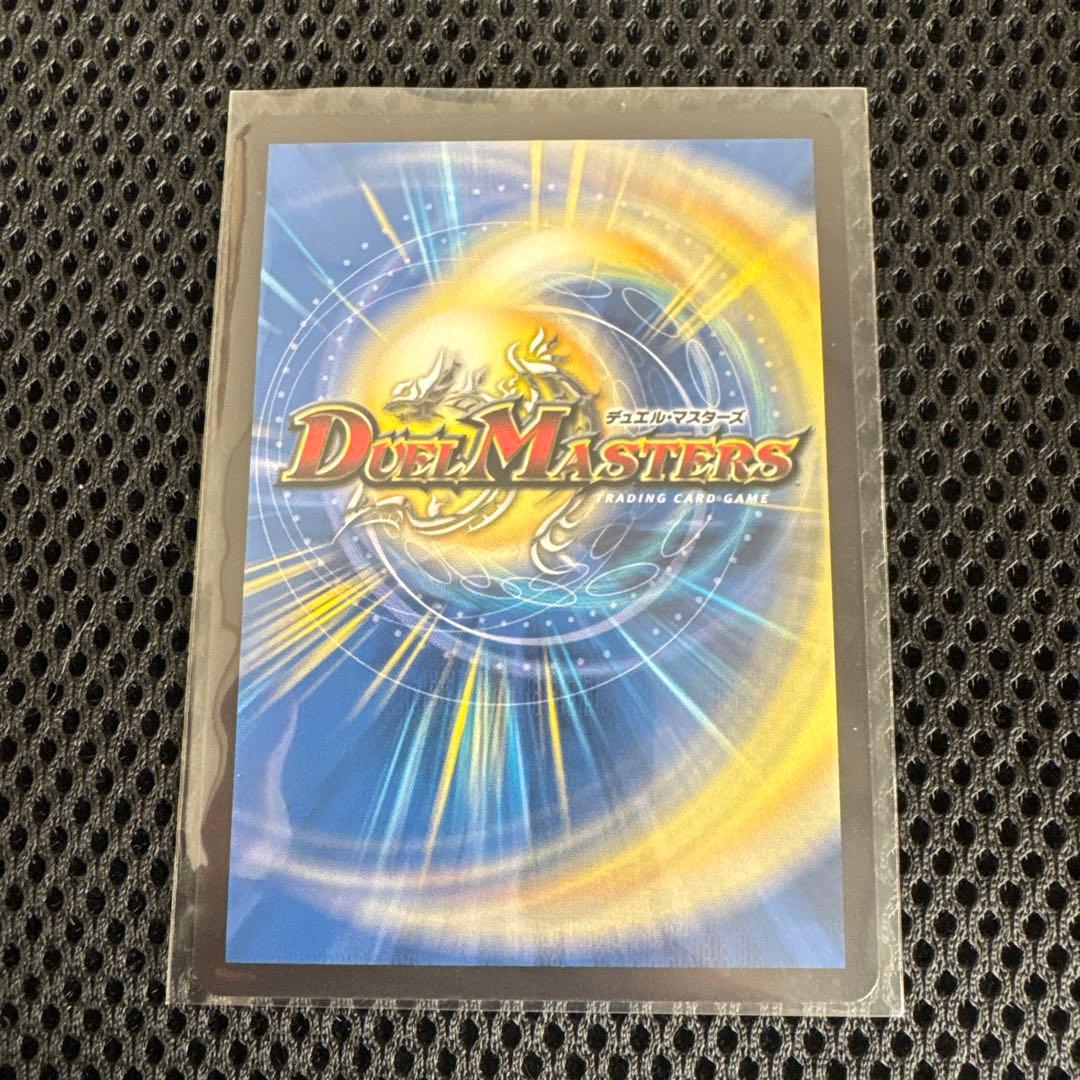 魔光神官ルドルフアルカディア 金