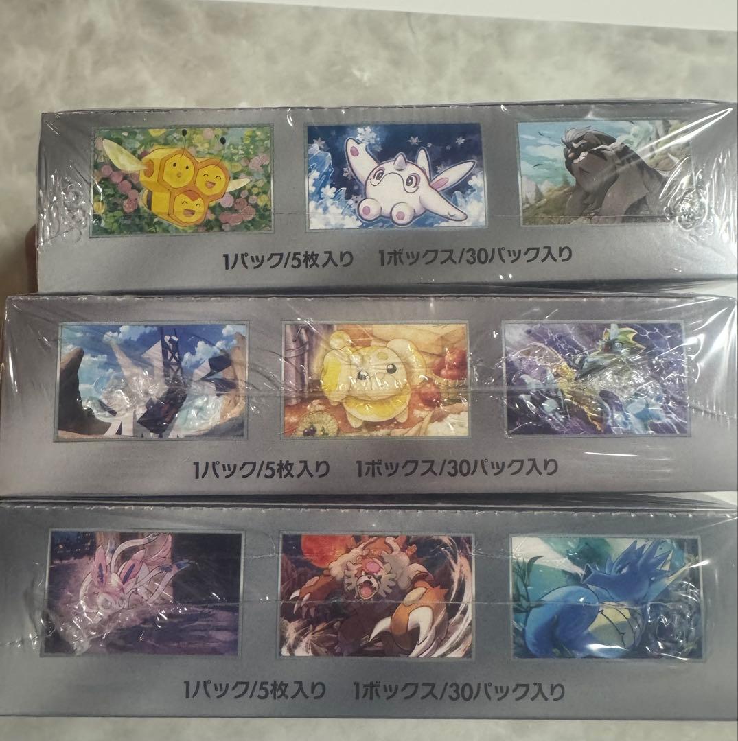 【シュリ付き】 スノーハード ステラミラクル ナイトワンダラー3ボックス