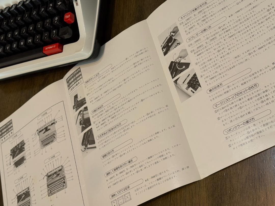 ウチダ ポータブル タイプライター UCHIDA H-2000 取扱説明書付