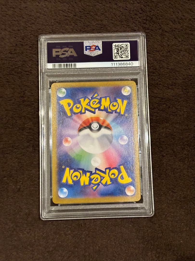 【ポケカ(ポケモンカードゲーム)】リーリエのアブリボン AR (PSA10)