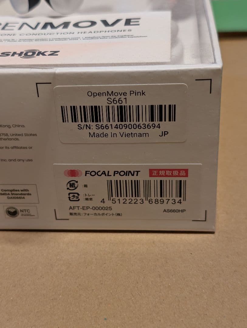 SHOKZ OpenMove ピンク 骨伝導イヤホン