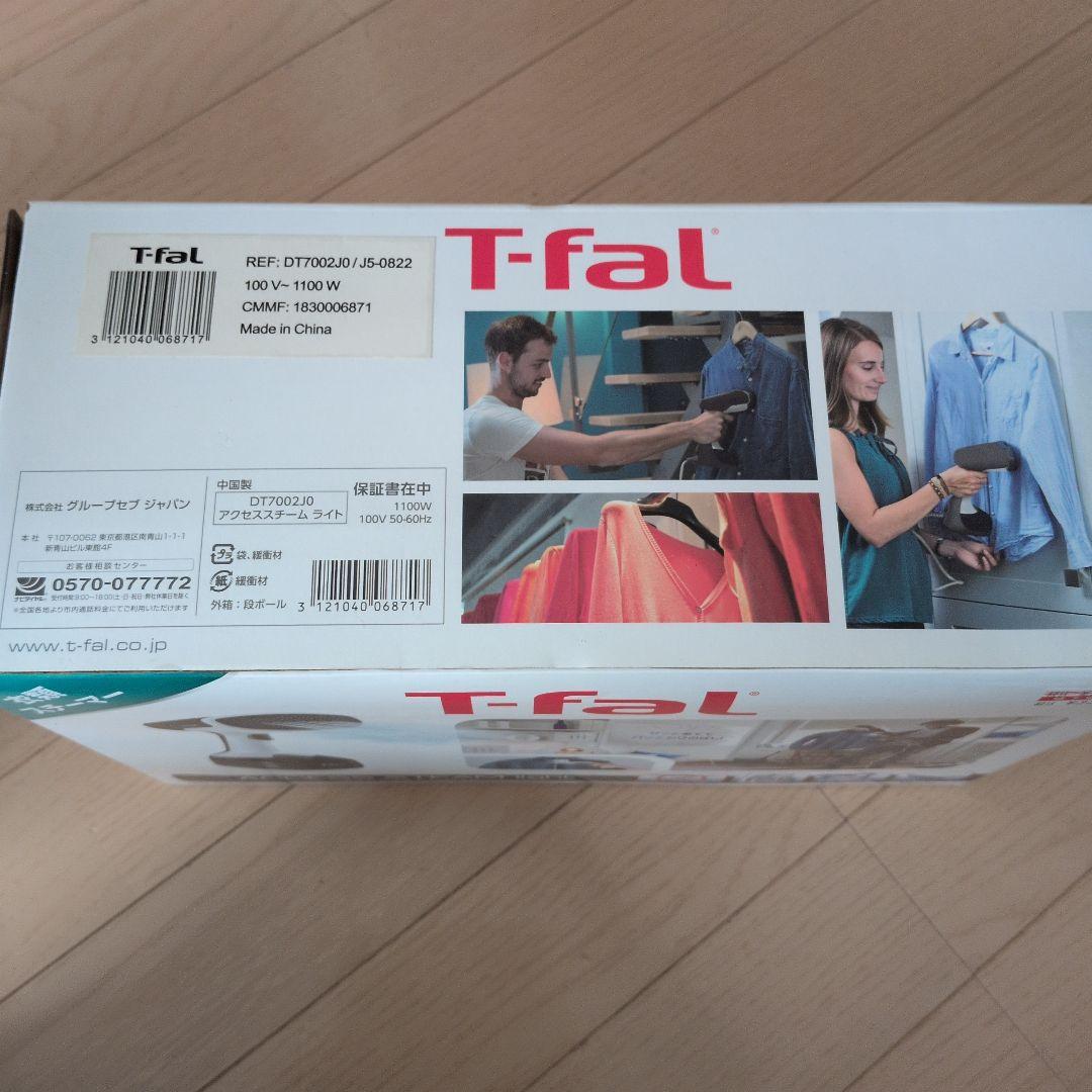 衣類ケア家電 T-fal ACCESS STEAM Panasonic NI-S55-A