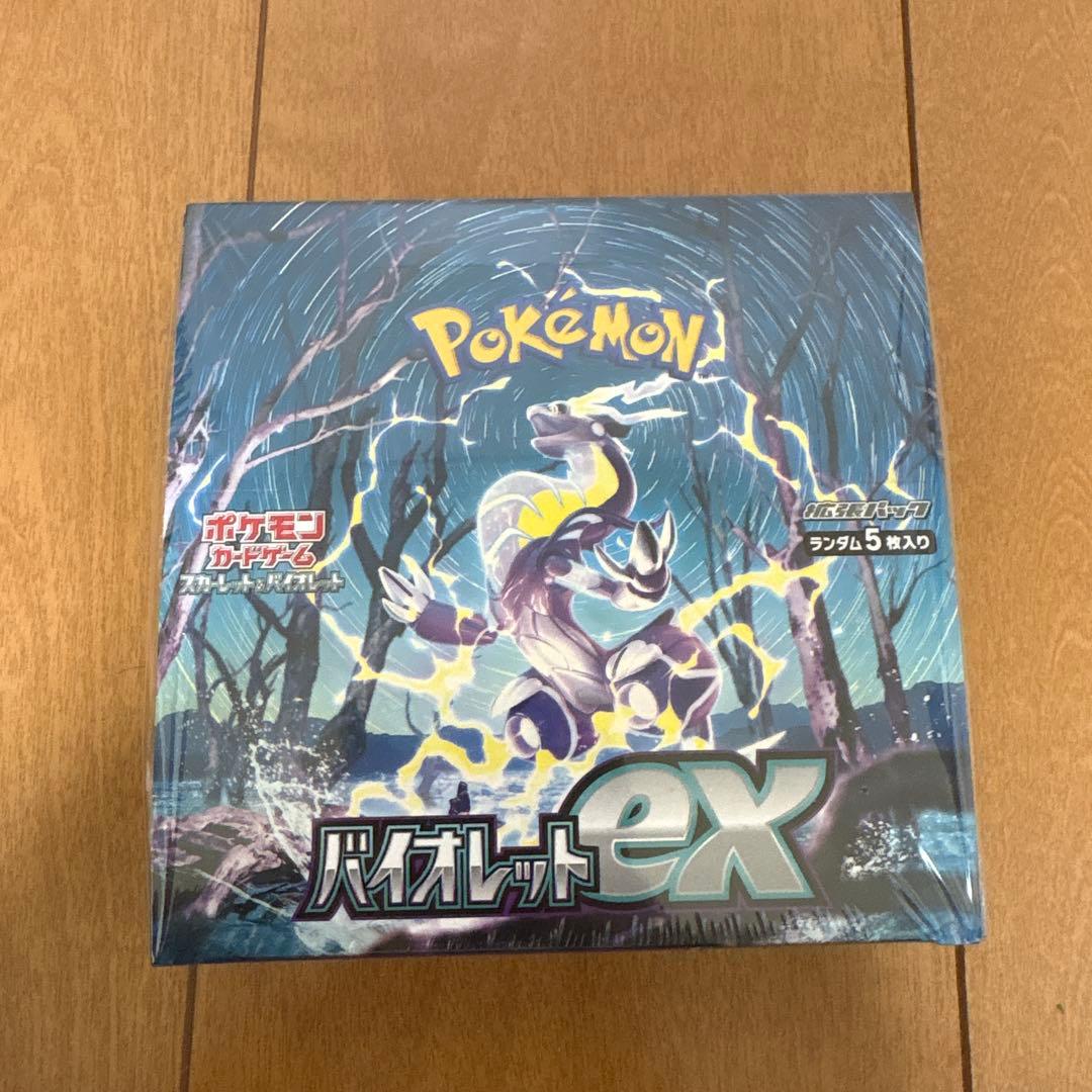 バイオレットex 1BOX 新品未開封 シュリンク付き②
