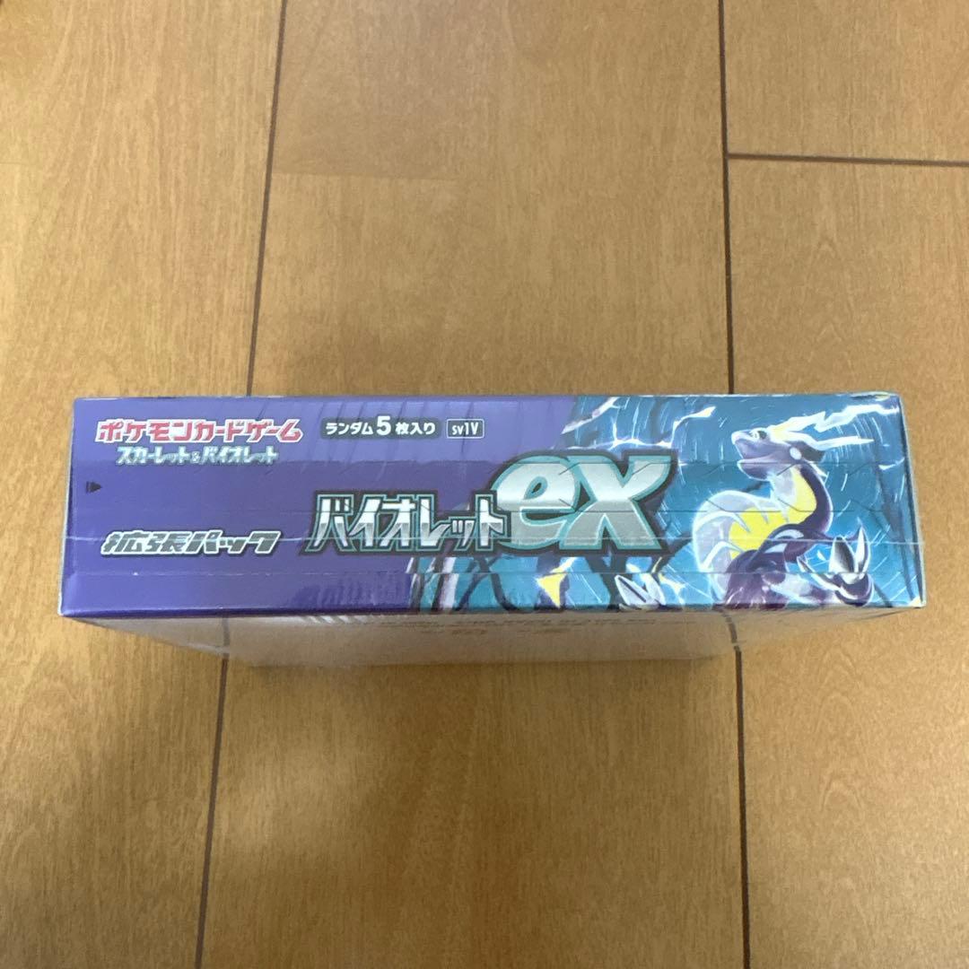 バイオレットex 1BOX 新品未開封 シュリンク付き②