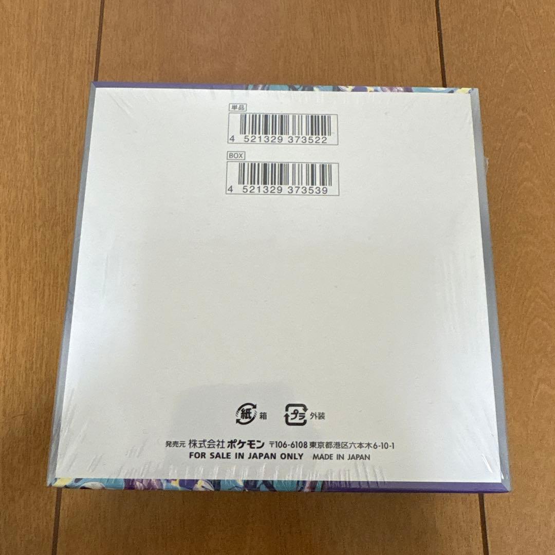 バイオレットex 1BOX 新品未開封 シュリンク付き②