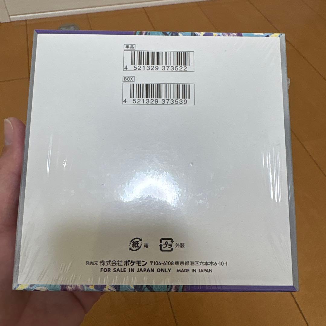 バイオレットex 1BOX 新品未開封 シュリンク付き②