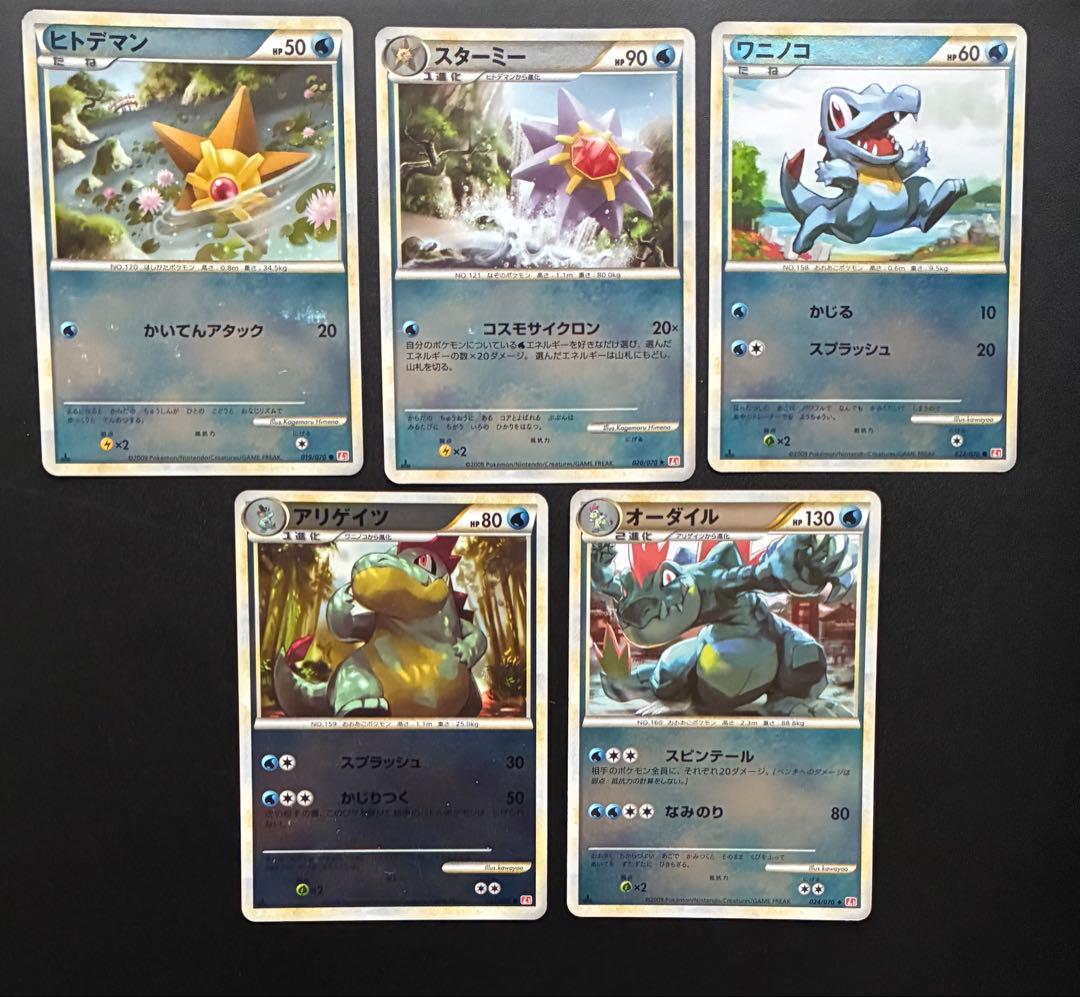 ポケモンカード Legend ミラー 22枚セット スピアー 他