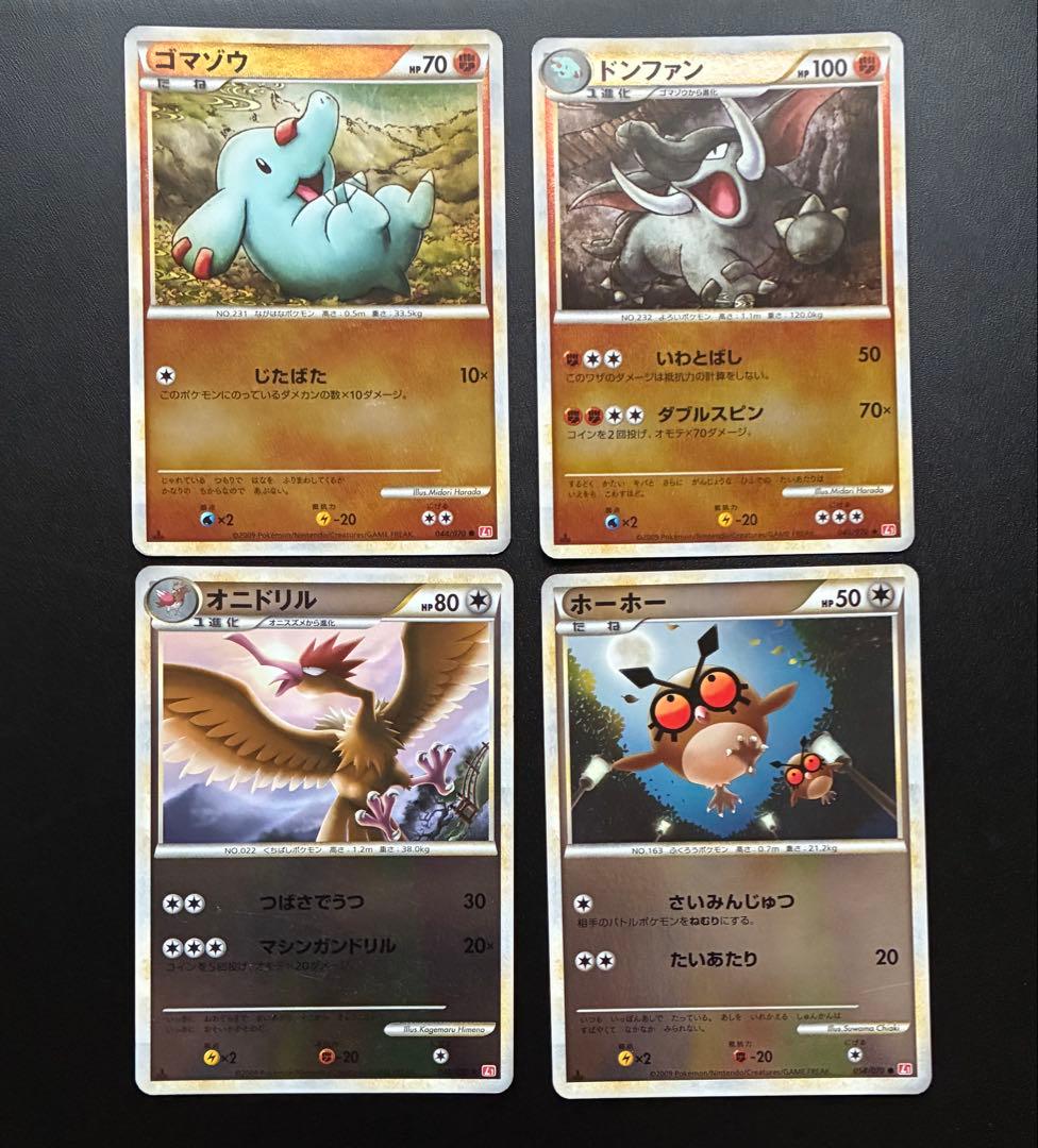 ポケモンカード Legend ミラー 22枚セット スピアー 他