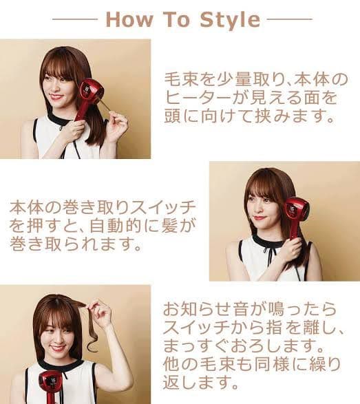 ヘアアイロン Vidal Sassoon VSA-1100/RJ