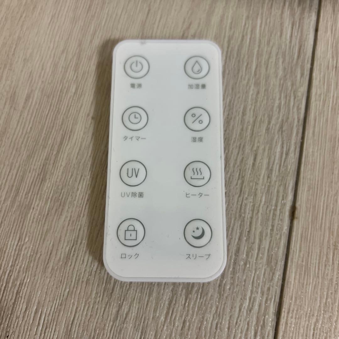 AND-DECO 加湿器 ホワイト