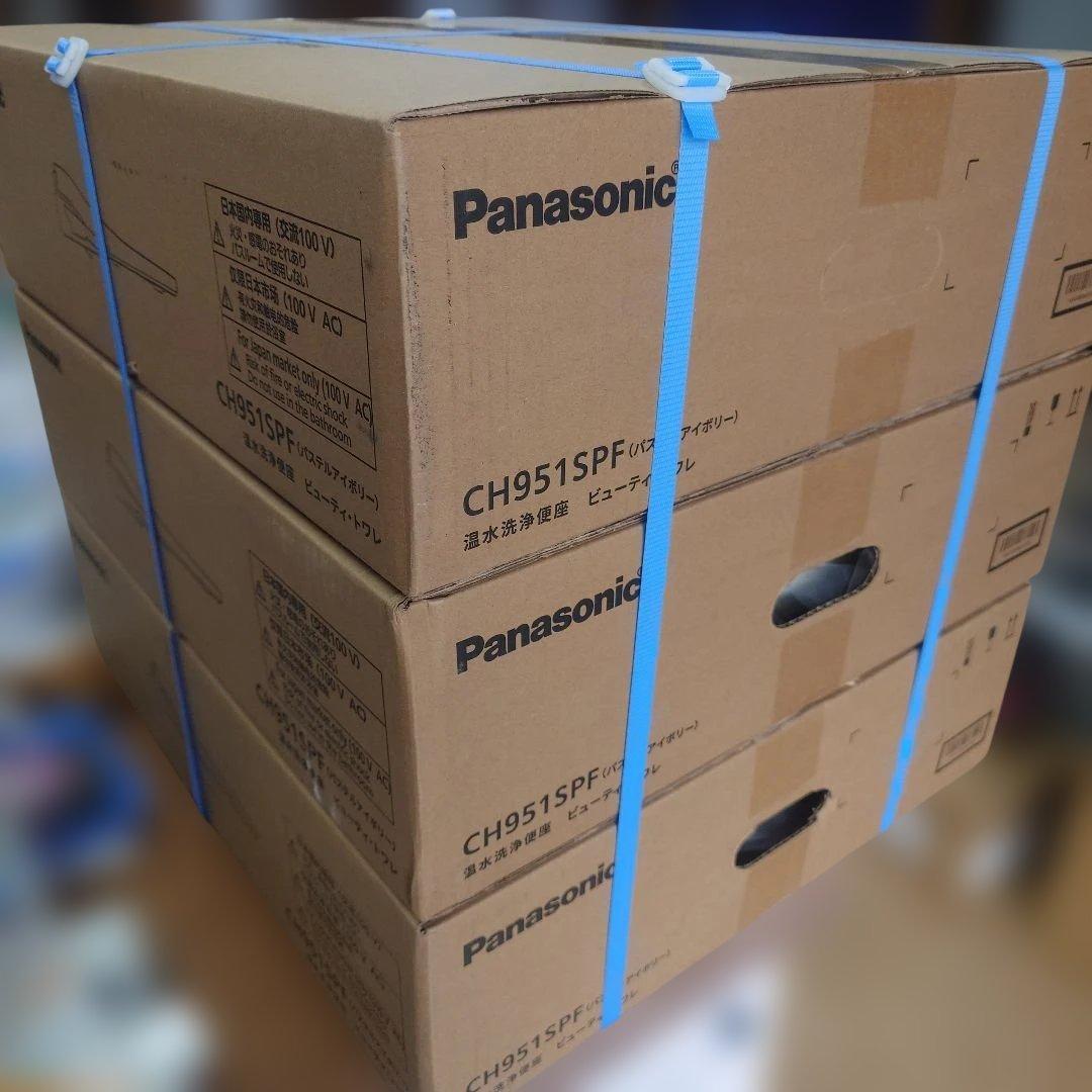 Panasonic 温水洗浄便座 CH951SPF3個