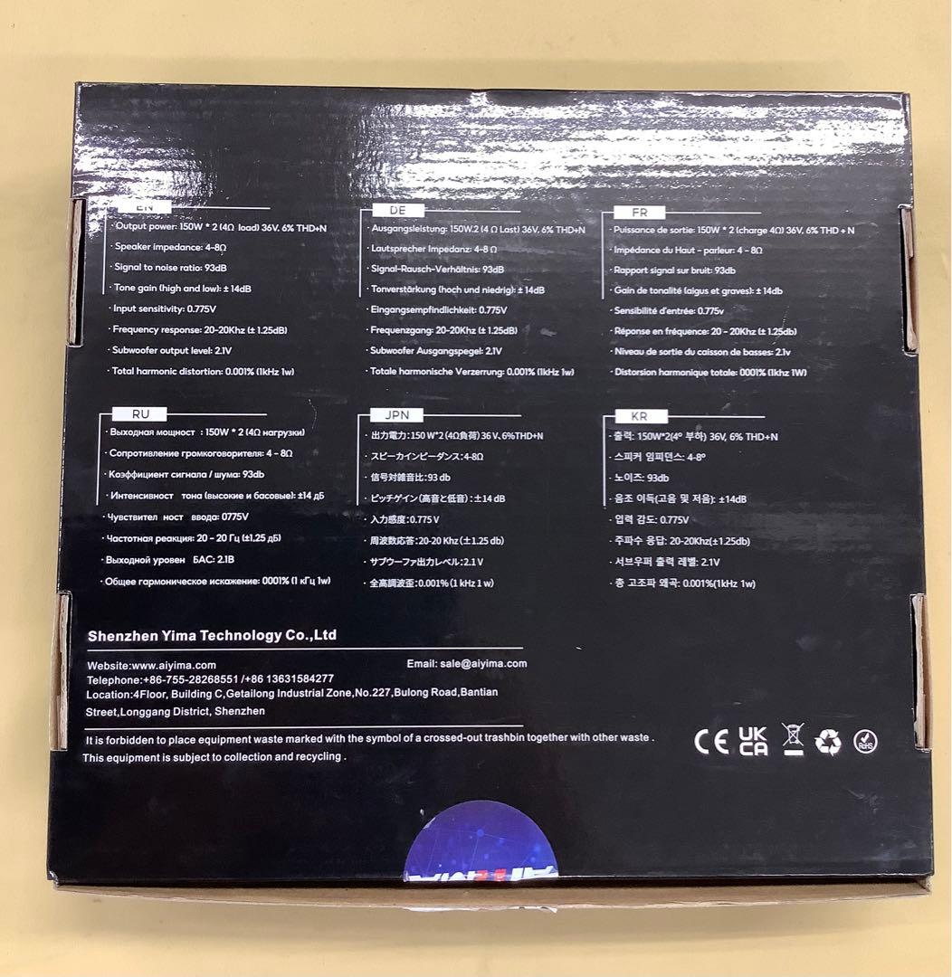 AIYIMA D03 Bluetooth5.0 アンプ 150W×2