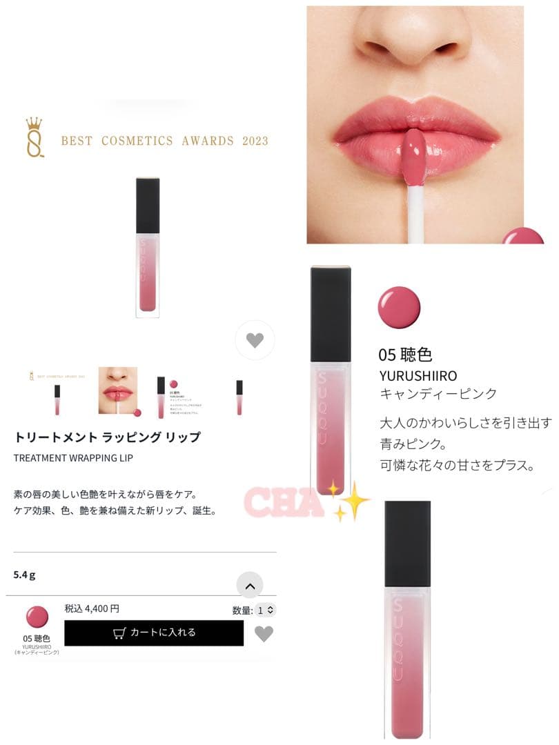ホリデーキット2種　ベスコスセット✨　光飾　舜華　夕琥箔　聴色　４箱セット