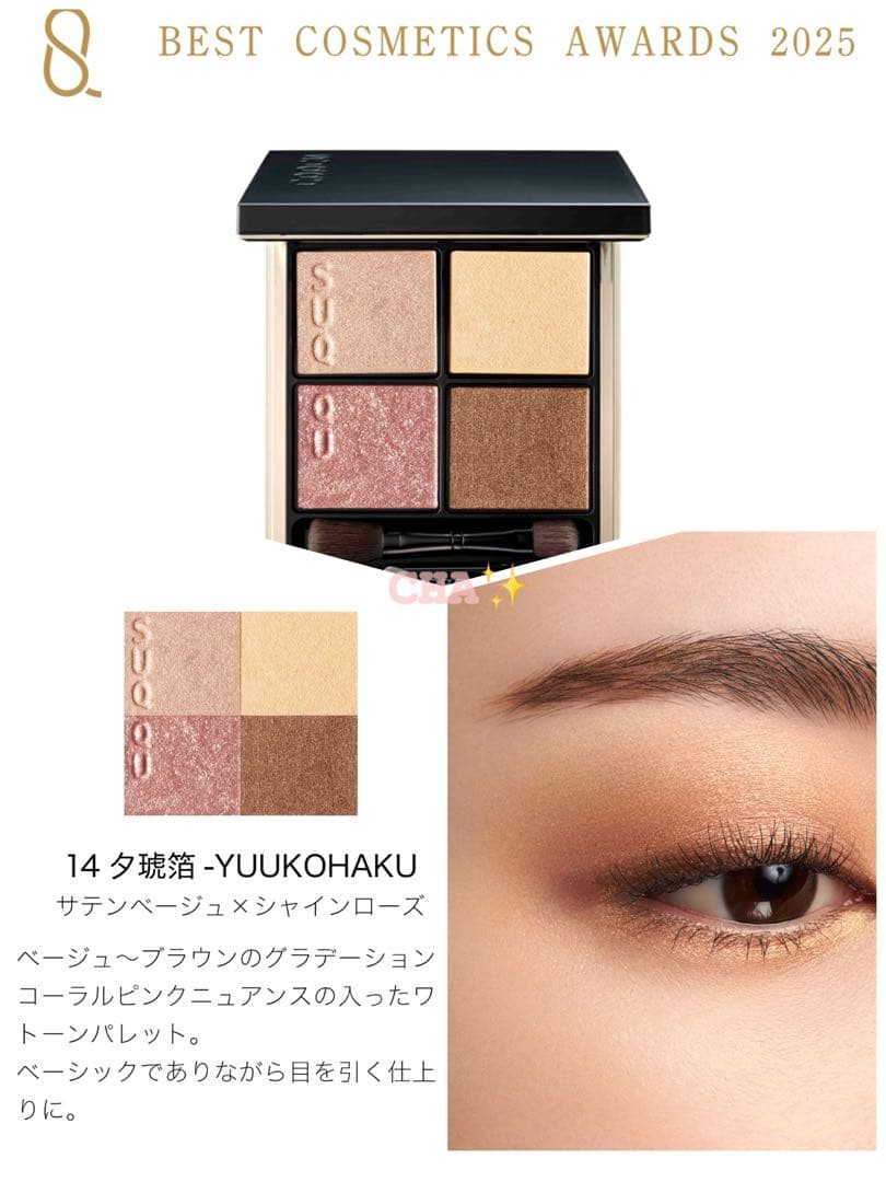 ホリデーキット2種　ベスコスセット✨　光飾　舜華　夕琥箔　聴色　４箱セット