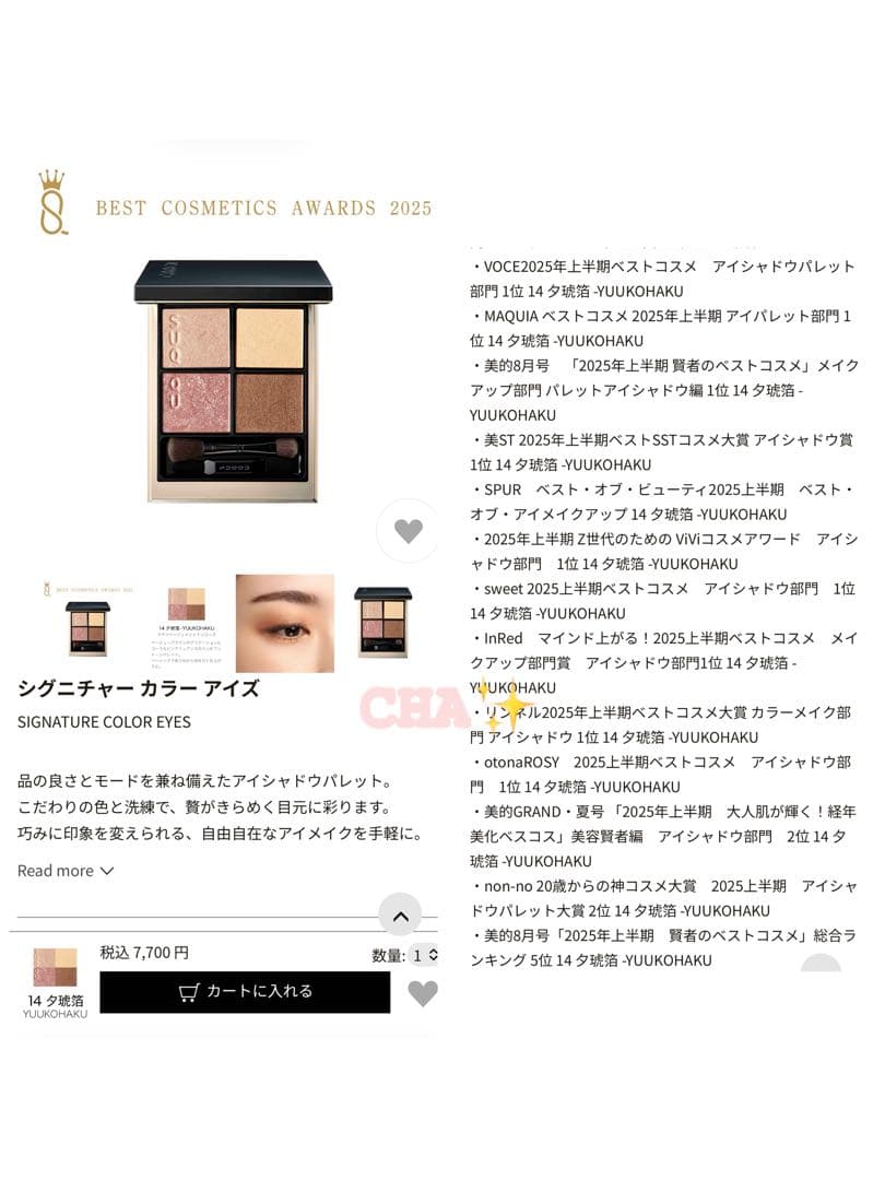 ホリデーキット2種　ベスコスセット✨　光飾　舜華　夕琥箔　聴色　４箱セット