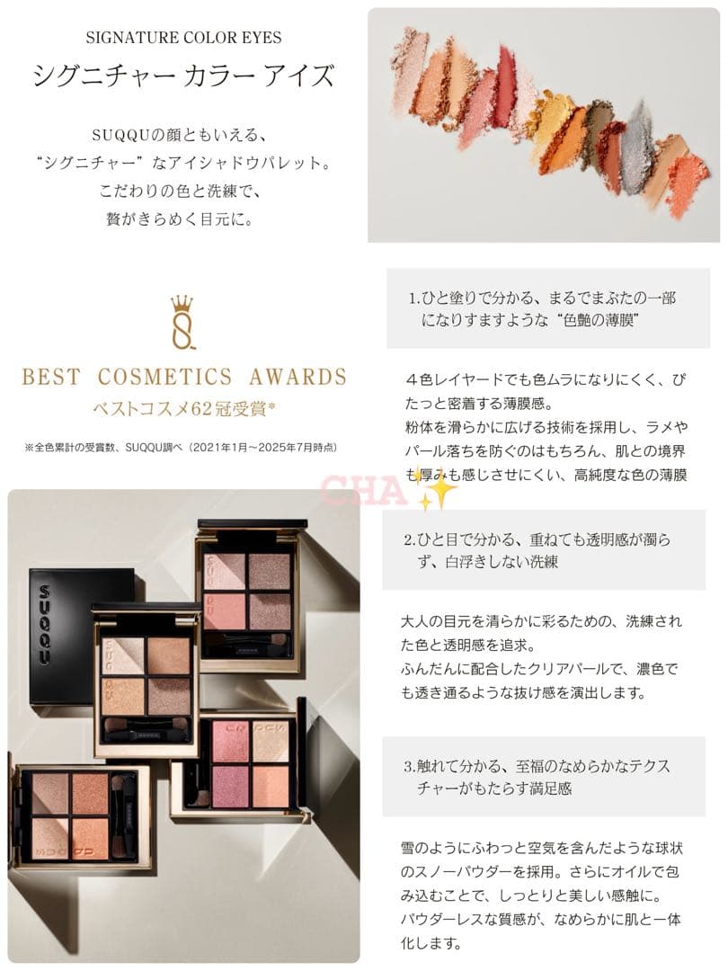 ホリデーキット2種　ベスコスセット✨　光飾　舜華　夕琥箔　聴色　４箱セット