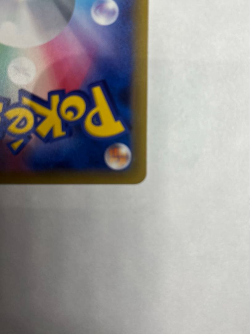 ポケカ　ポケモンカード イーブイ＆カビゴンGX HR