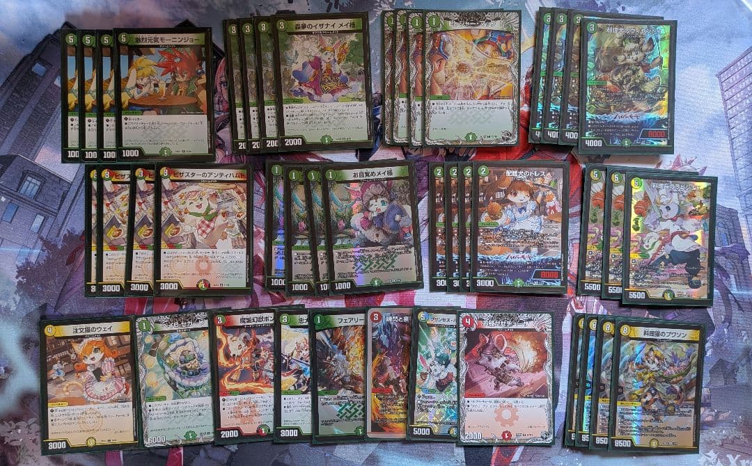 デュエルマスターズ ドリームメイト デッキ