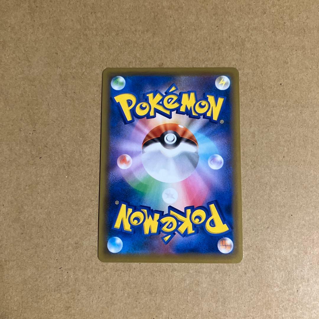 ポケモンカード　モンスターボール　25th プロモ