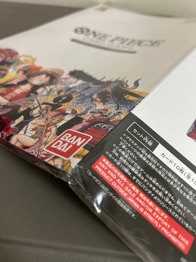 未開封　プレミアムカードコレクション25周年エディション　ワンピースカードゲーム