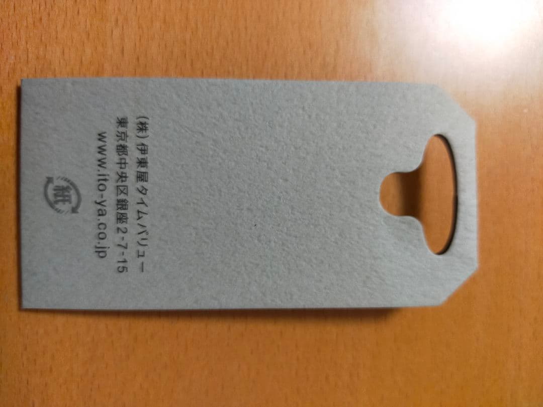 伊東屋 コントレイル エンベロップ A4 ブラウン CRE0102