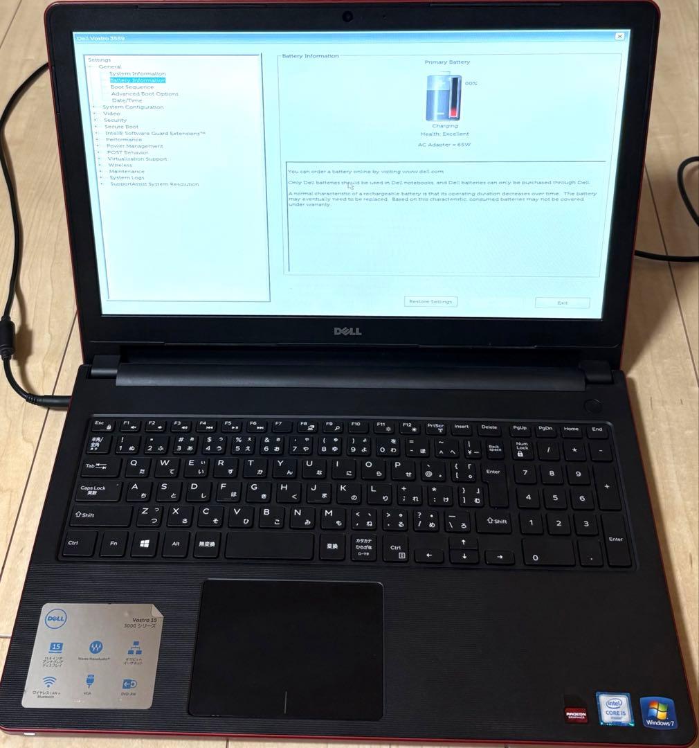 DELL Vostro 3559 15インチ ノートPC赤　(HDDなし) ￼
