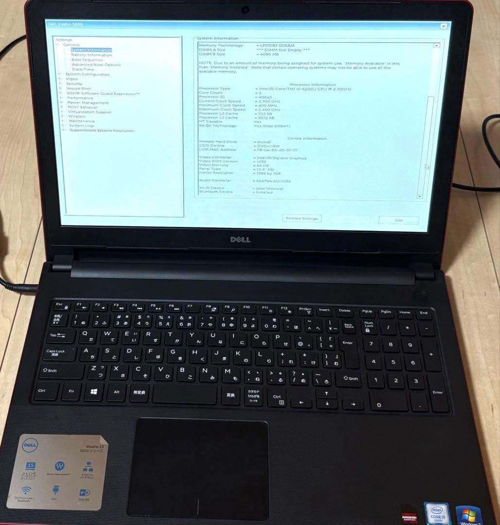 DELL Vostro 3559 15インチ ノートPC赤　(HDDなし) ￼