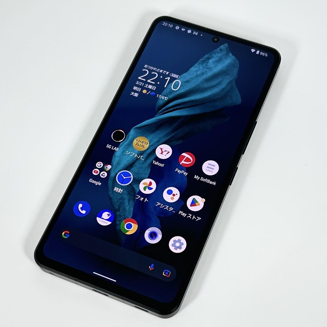 【美品】SBM◯ AQUOS R7 256GB A202SH ブラック 電池良好