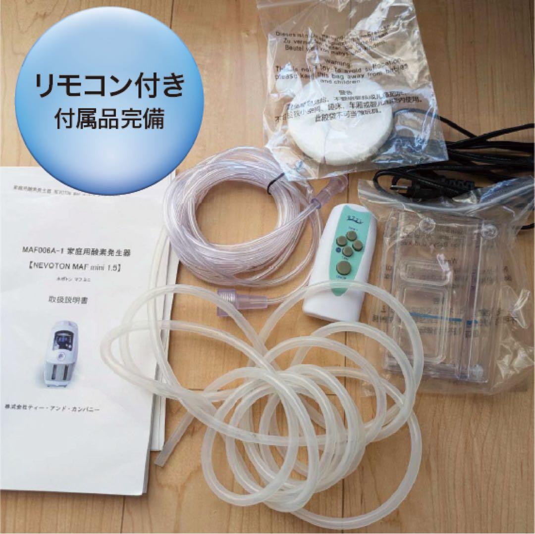 小型犬猫対応 酸素発生器+酸素室（美品、ハイクラス、344時間のみ使用）
