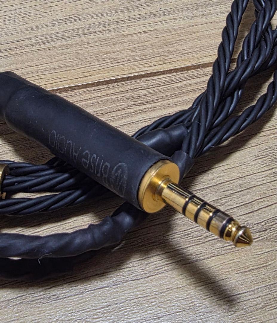 【美品】Brise Audio YATONO 8wire Ultimate