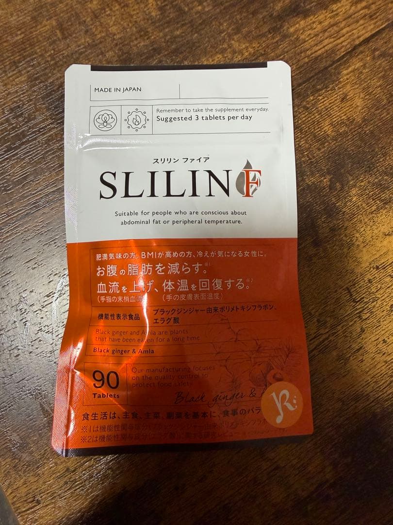 SLILIN F 90タブレット ダイエットサプリ