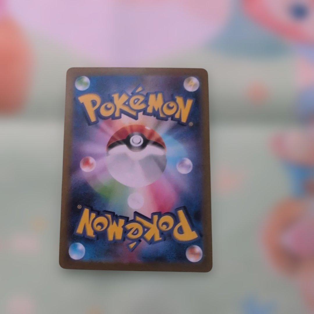 美品‼️ リーリエ SR リーリエの決心 ポケモンカード