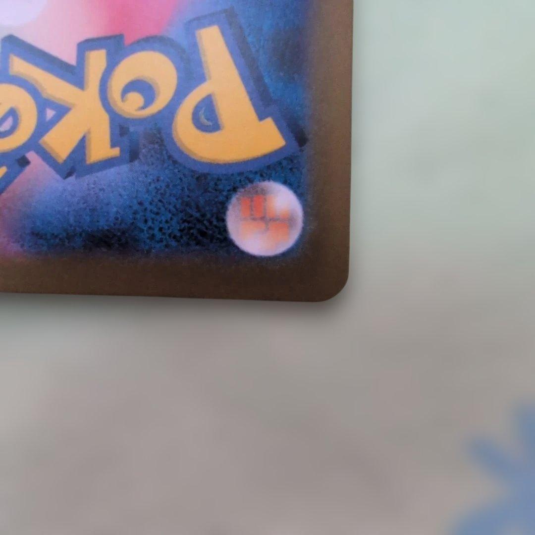 美品‼️ リーリエ SR リーリエの決心 ポケモンカード