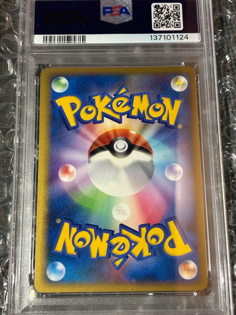 【セール】コダック レジェンド ミラー 1ed PSA8