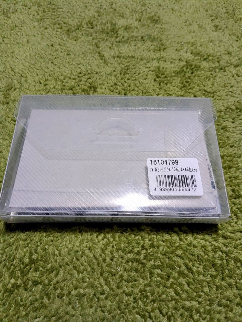 ネイル検定3級セット まとめ売り