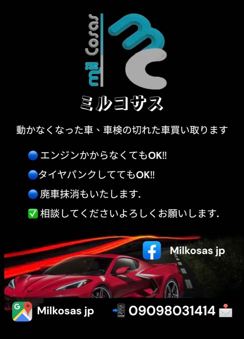 アルマ ダイニング3点ベンチセット