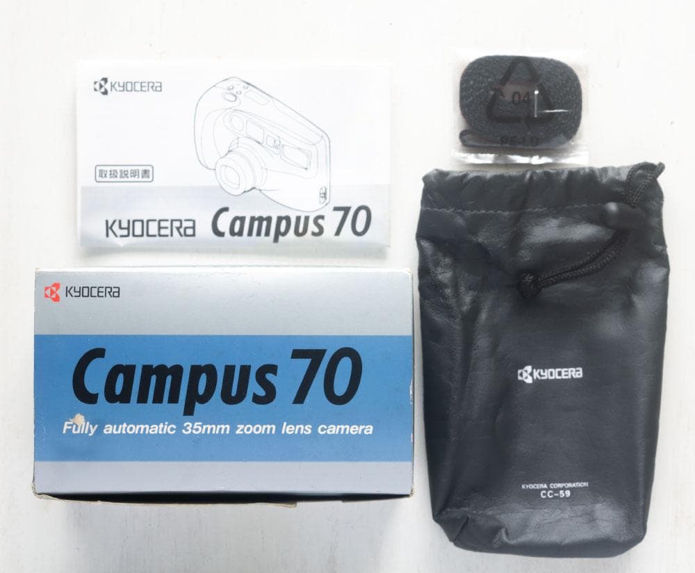 【動作確認済/完動品】Kyocera Campus70